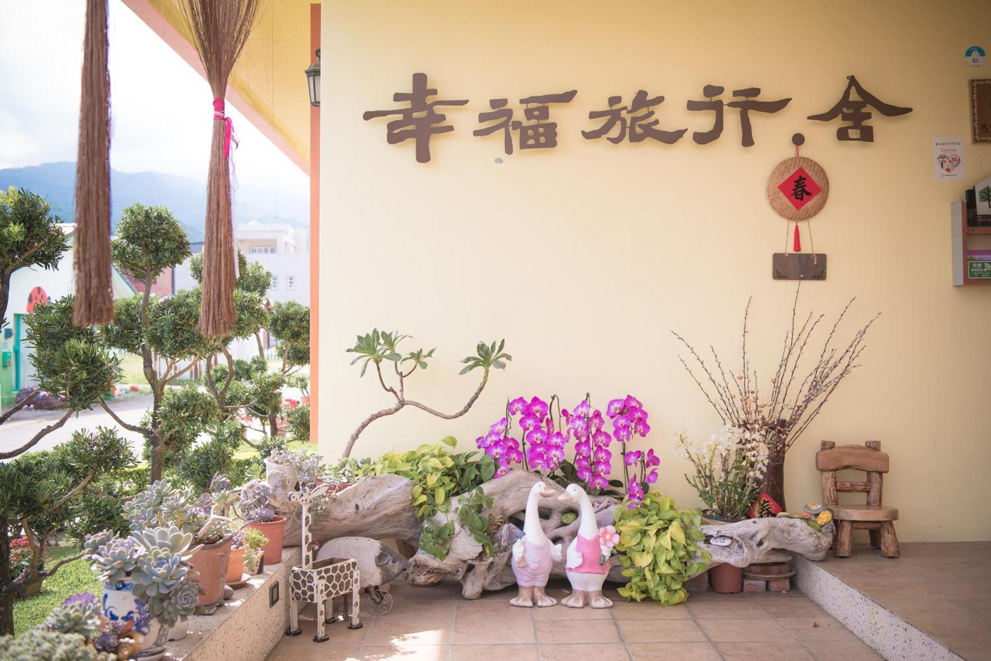 Xinfu Traveler Inn Taiping  Kültér fotó
