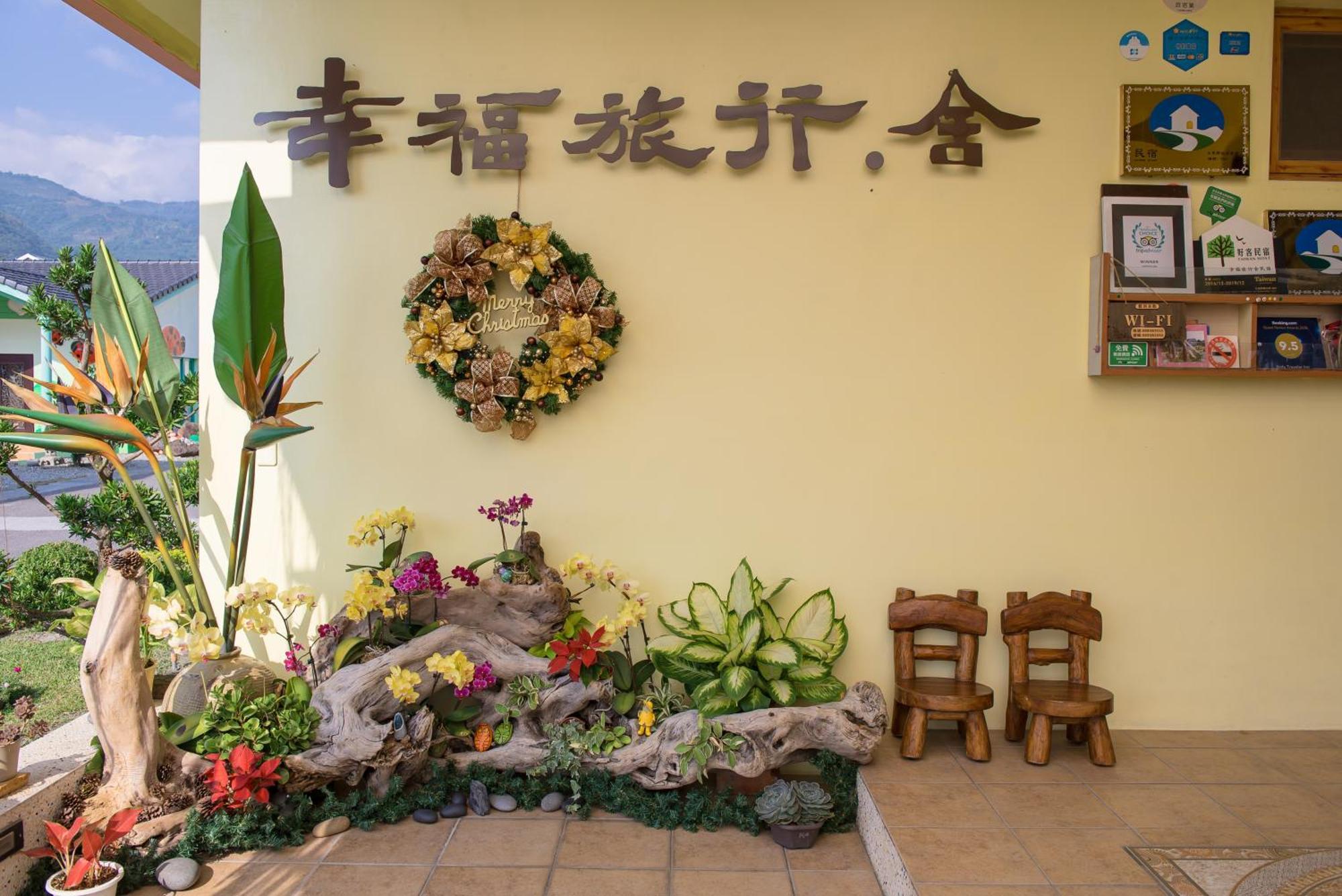 Xinfu Traveler Inn Taiping  Kültér fotó
