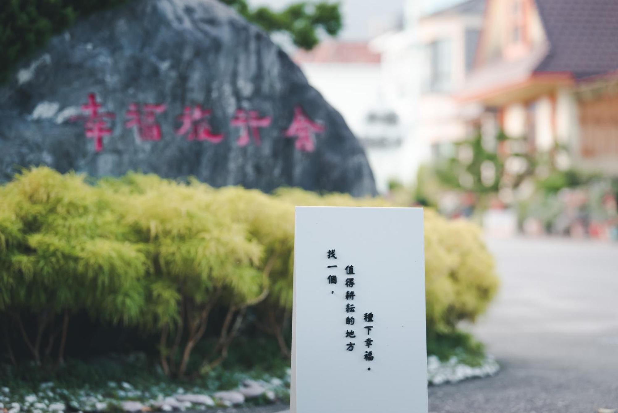 Xinfu Traveler Inn Taiping  Kültér fotó