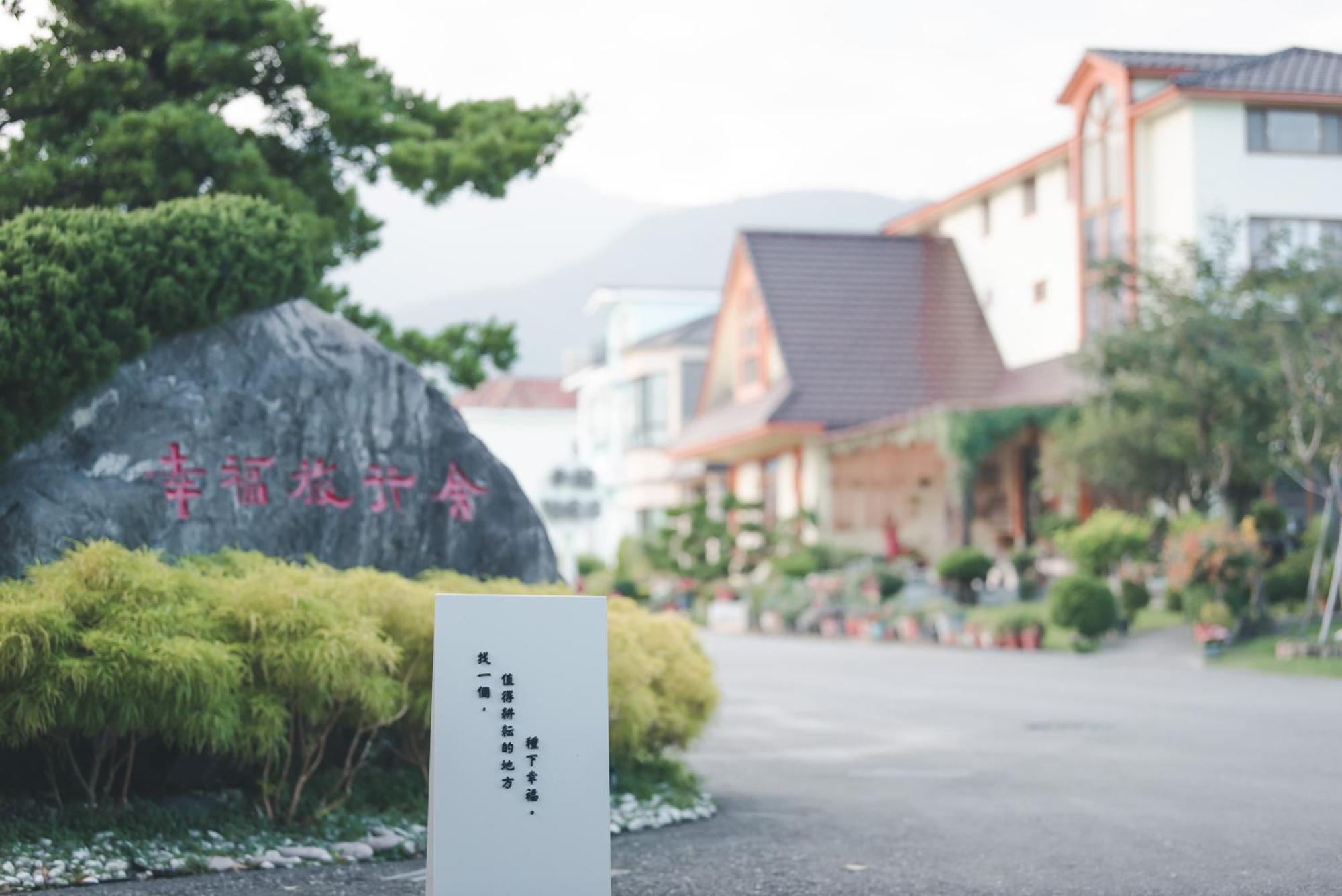 Xinfu Traveler Inn Taiping  Kültér fotó