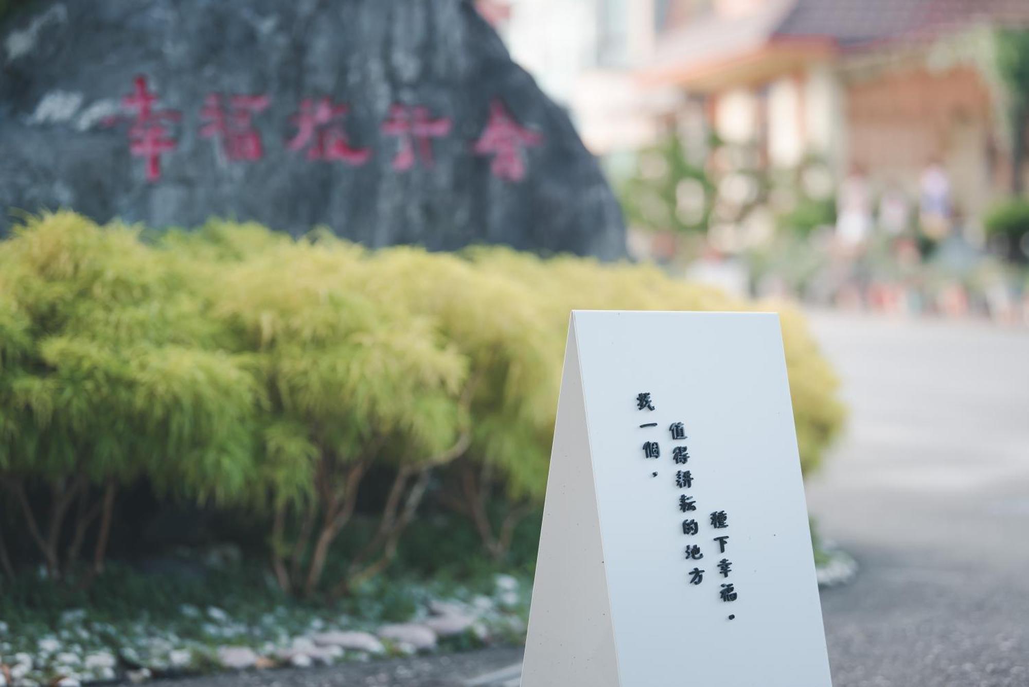 Xinfu Traveler Inn Taiping  Kültér fotó